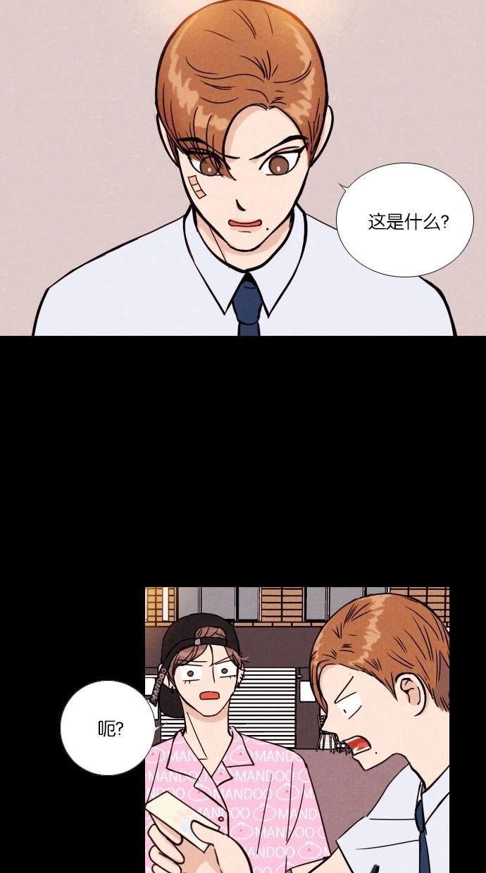 代价贩卖机韩漫全集-[第2话] 照片（1）无删减无遮挡章节图片 