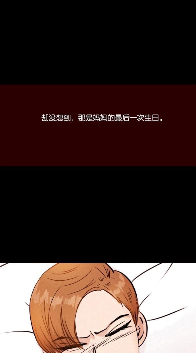 代价贩卖机韩漫全集-[第2话] 照片（1）无删减无遮挡章节图片 
