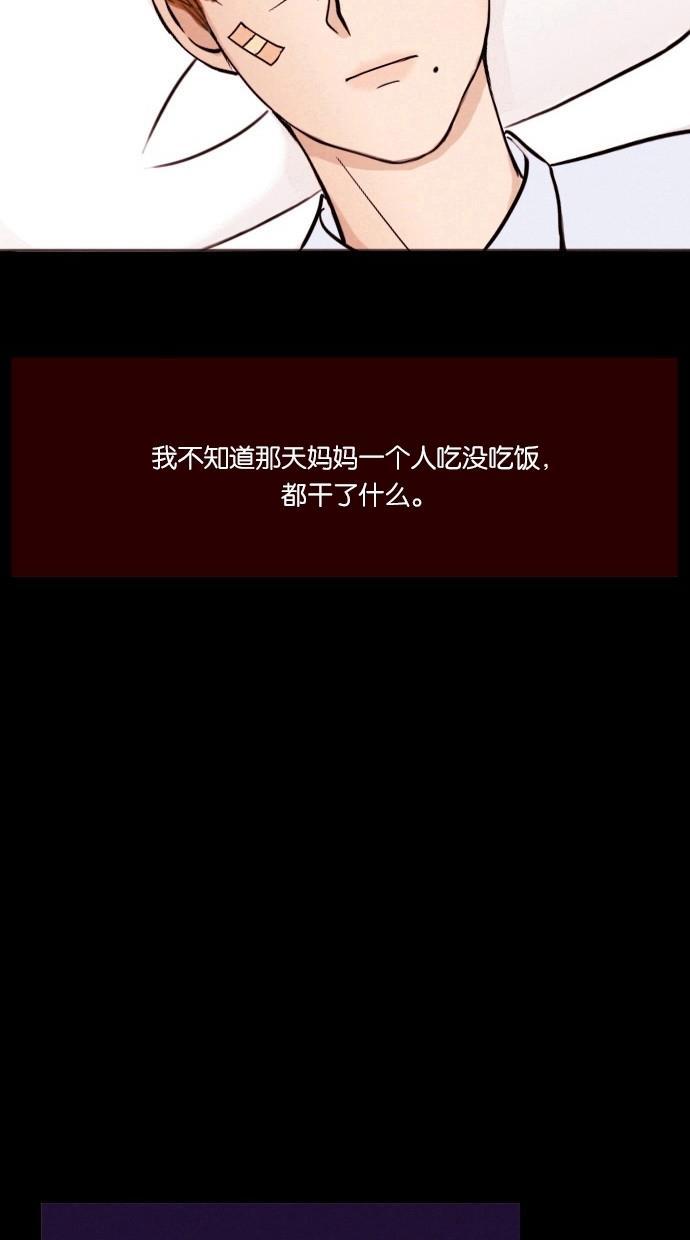 代价贩卖机韩漫全集-[第2话] 照片（1）无删减无遮挡章节图片 