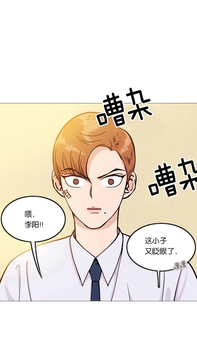 代价贩卖机韩漫全集-[第2话] 照片（1）无删减无遮挡章节图片 