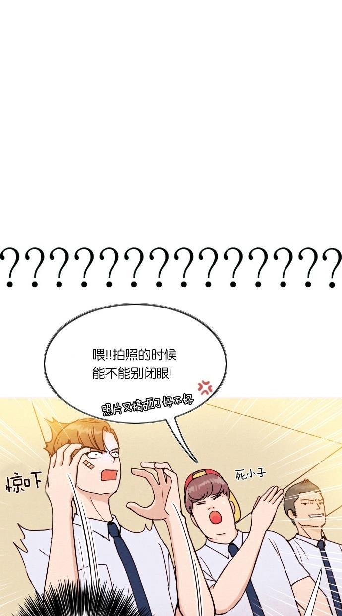 代价贩卖机韩漫全集-[第2话] 照片（1）无删减无遮挡章节图片 