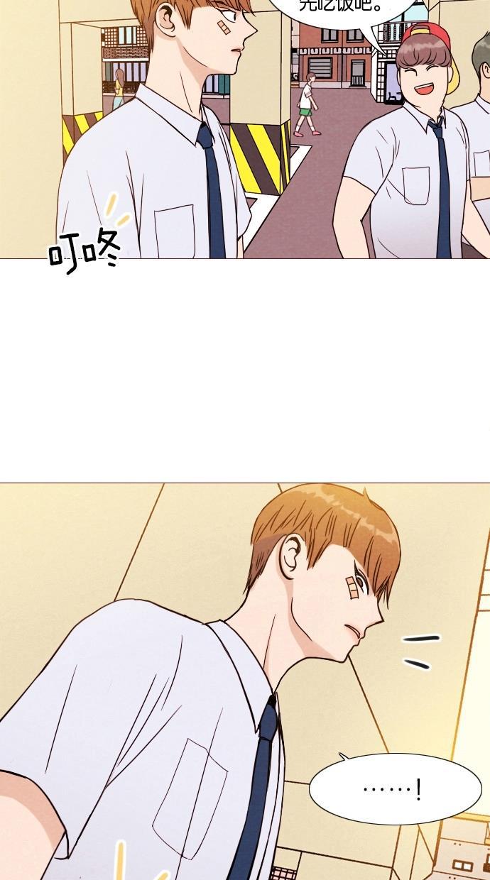 代价贩卖机韩漫全集-[第3话] 照片（2）无删减无遮挡章节图片 