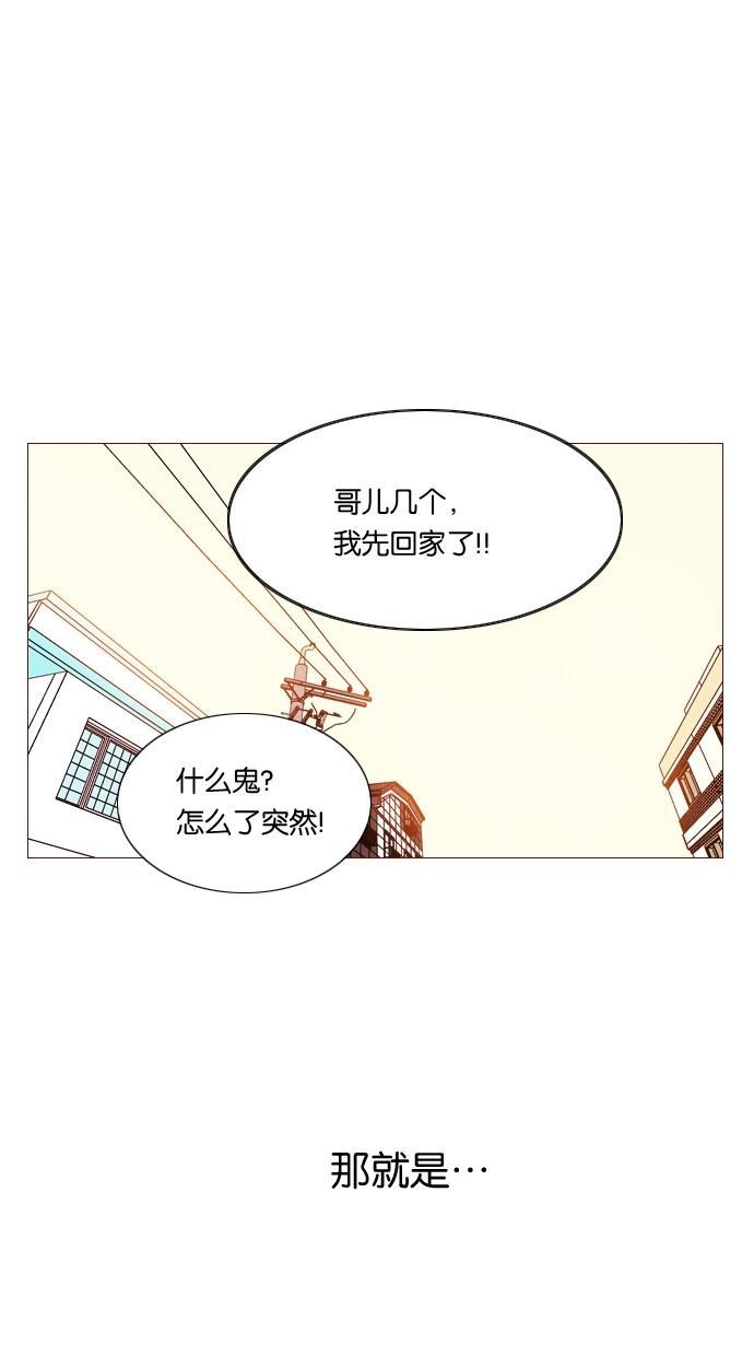 代价贩卖机韩漫全集-[第3话] 照片（2）无删减无遮挡章节图片 