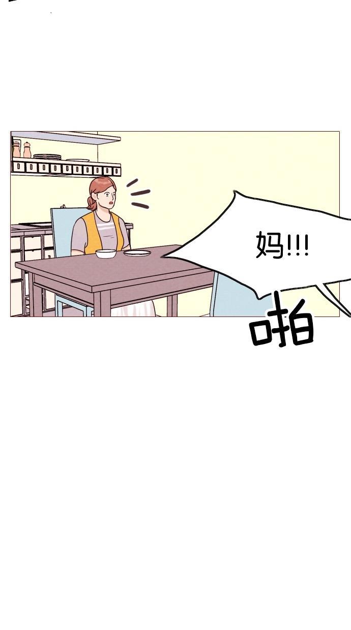代价贩卖机韩漫全集-[第3话] 照片（2）无删减无遮挡章节图片 