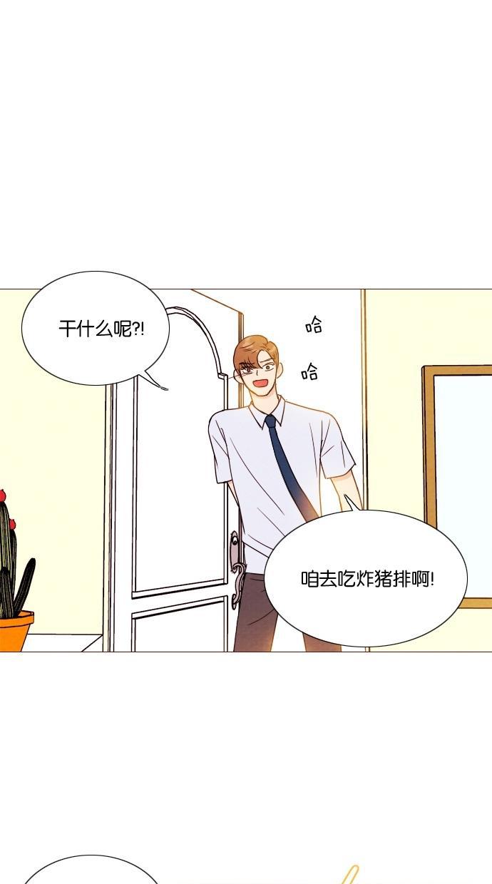 代价贩卖机韩漫全集-[第3话] 照片（2）无删减无遮挡章节图片 