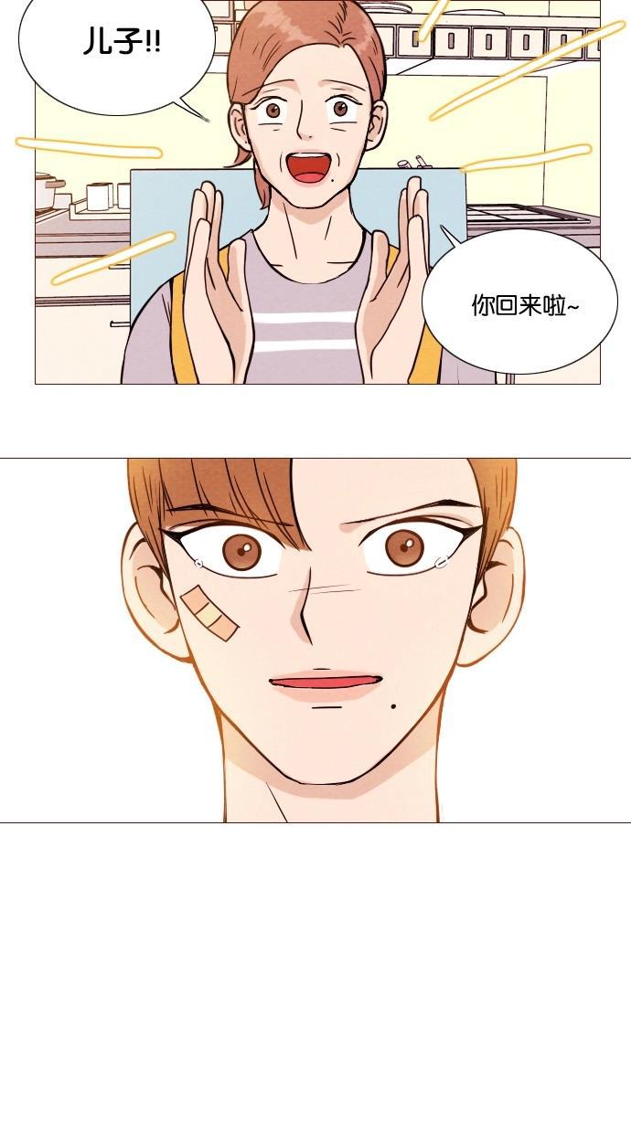 代价贩卖机韩漫全集-[第3话] 照片（2）无删减无遮挡章节图片 