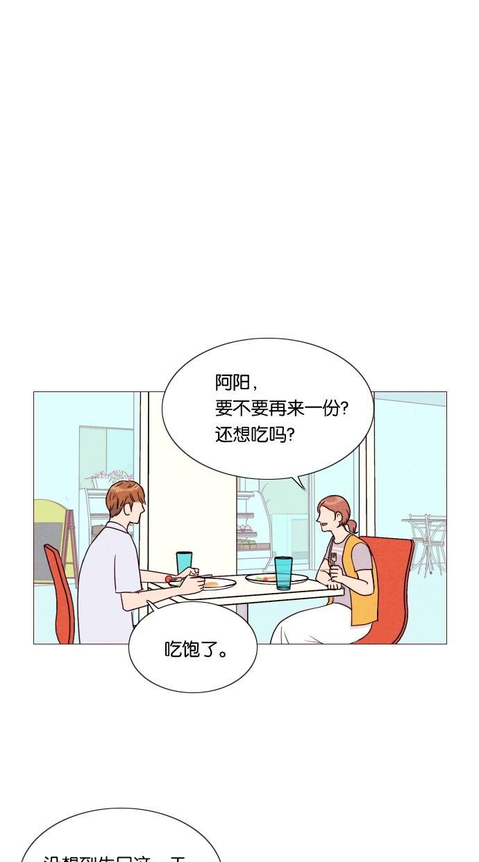 代价贩卖机韩漫全集-[第3话] 照片（2）无删减无遮挡章节图片 