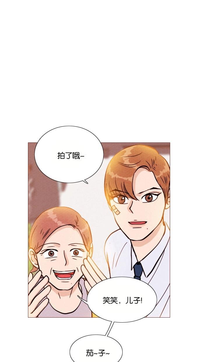 代价贩卖机韩漫全集-[第3话] 照片（2）无删减无遮挡章节图片 