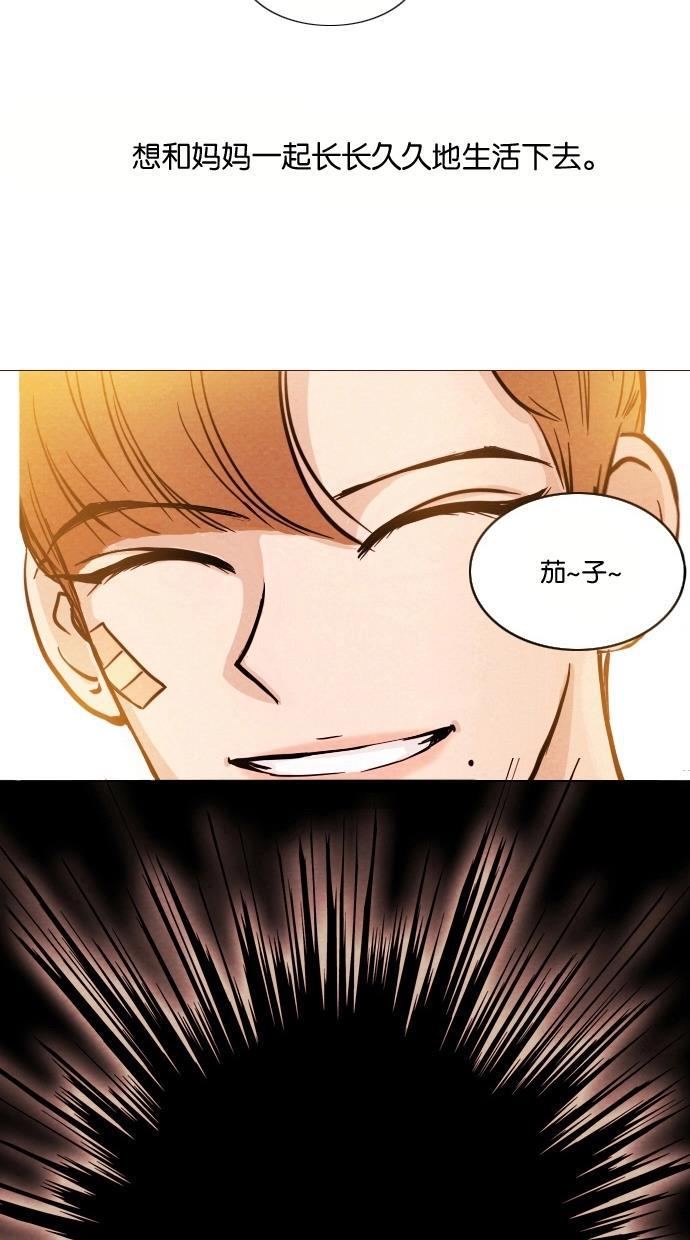 代价贩卖机韩漫全集-[第3话] 照片（2）无删减无遮挡章节图片 