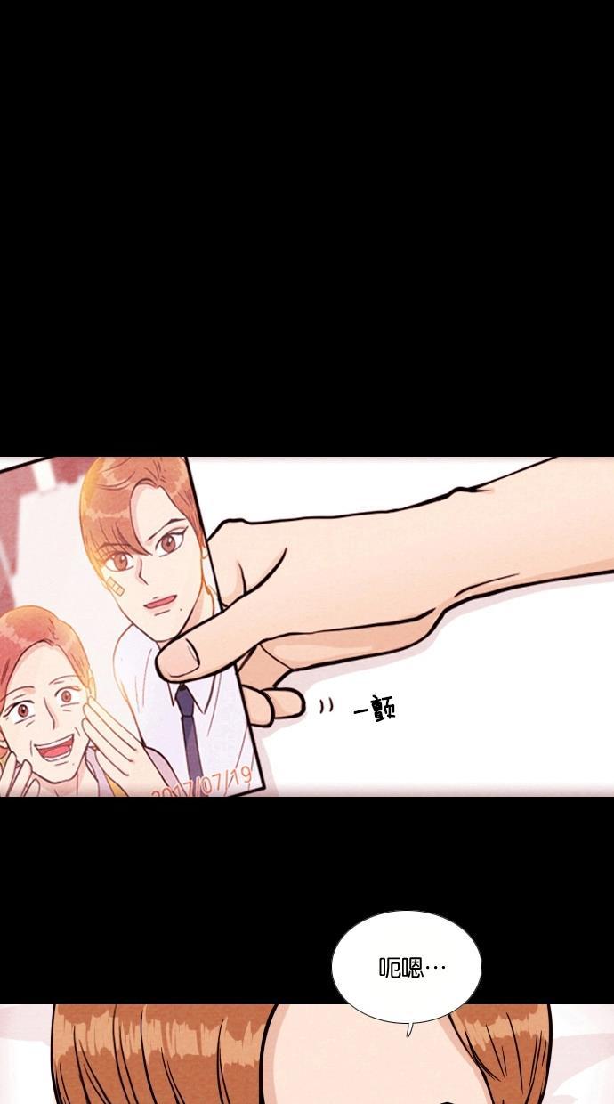 代价贩卖机韩漫全集-[第3话] 照片（2）无删减无遮挡章节图片 
