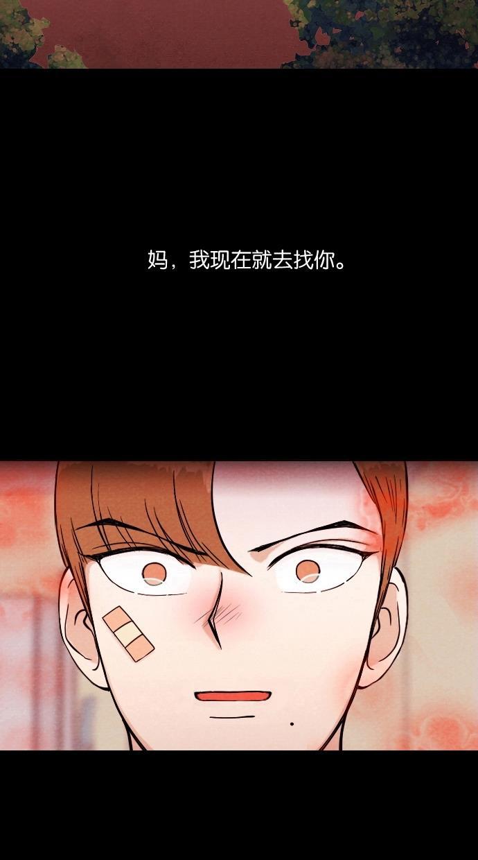 代价贩卖机韩漫全集-[第3话] 照片（2）无删减无遮挡章节图片 