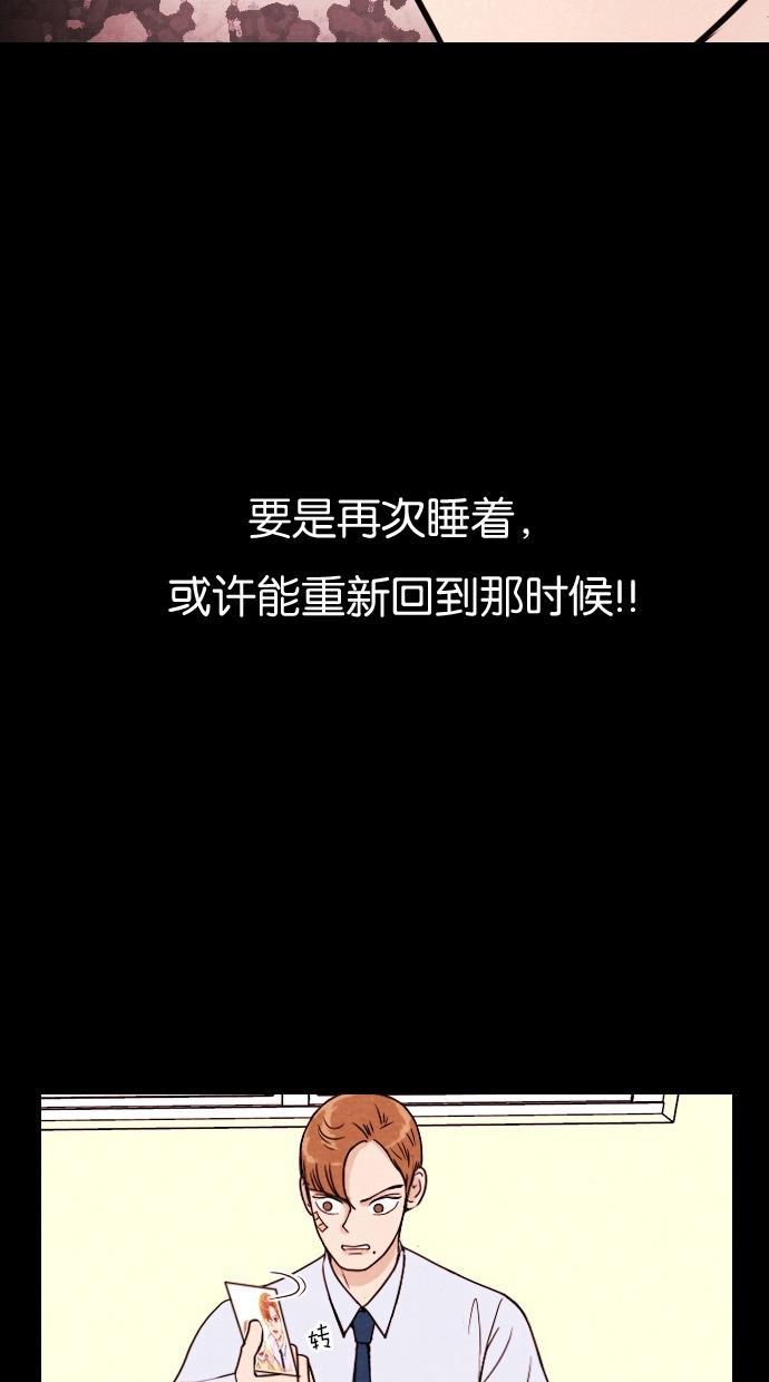 代价贩卖机韩漫全集-[第4话] 照片（3）无删减无遮挡章节图片 