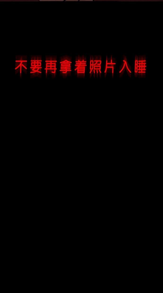 代价贩卖机韩漫全集-[第4话] 照片（3）无删减无遮挡章节图片 