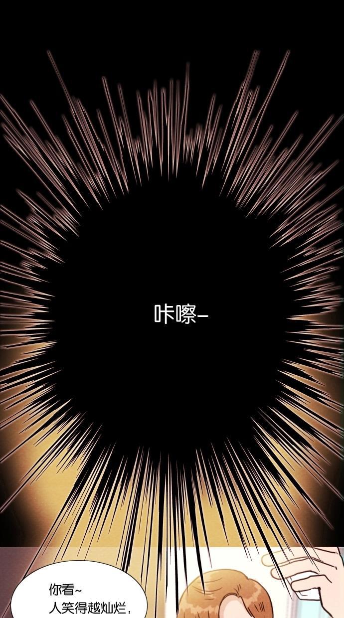 代价贩卖机韩漫全集-[第4话] 照片（3）无删减无遮挡章节图片 