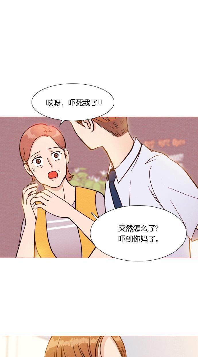 代价贩卖机韩漫全集-[第4话] 照片（3）无删减无遮挡章节图片 