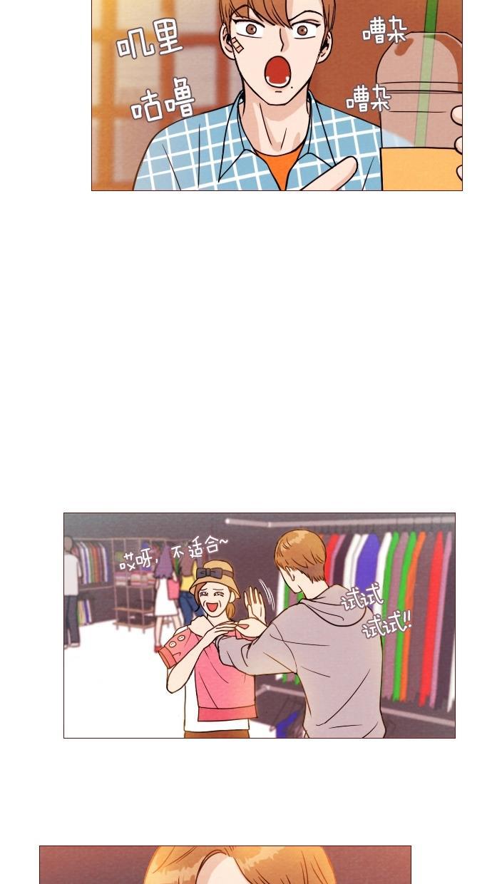 代价贩卖机韩漫全集-[第4话] 照片（3）无删减无遮挡章节图片 