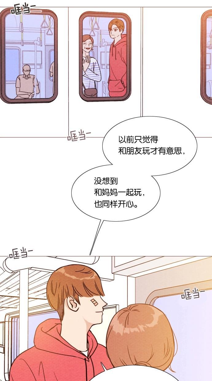 代价贩卖机韩漫全集-[第4话] 照片（3）无删减无遮挡章节图片 