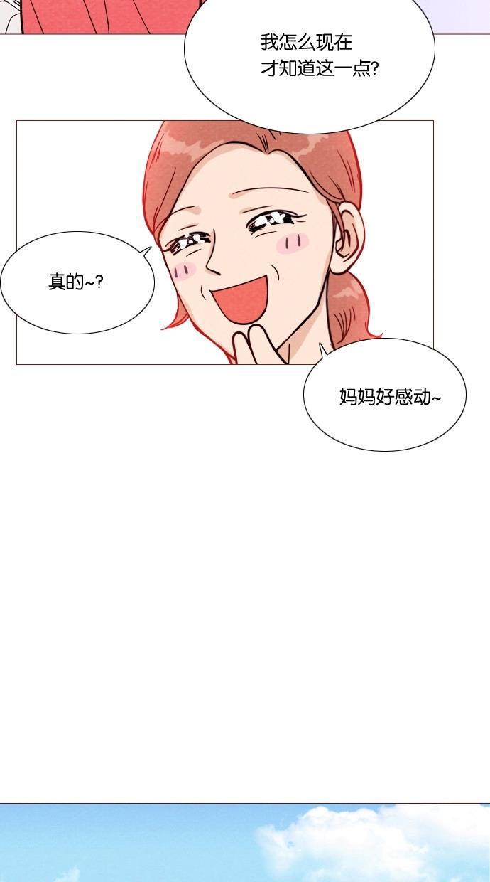 代价贩卖机韩漫全集-[第4话] 照片（3）无删减无遮挡章节图片 