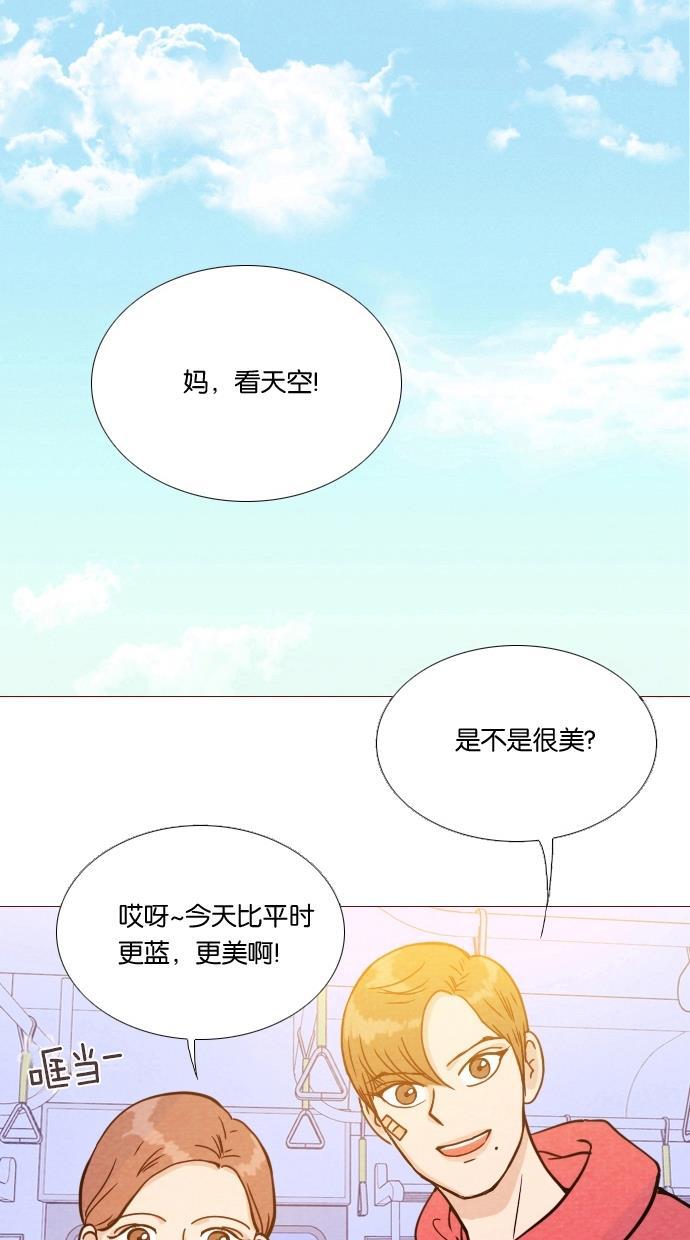 代价贩卖机韩漫全集-[第4话] 照片（3）无删减无遮挡章节图片 