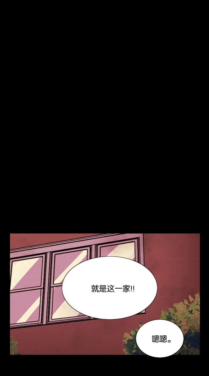 代价贩卖机韩漫全集-[第4话] 照片（3）无删减无遮挡章节图片 