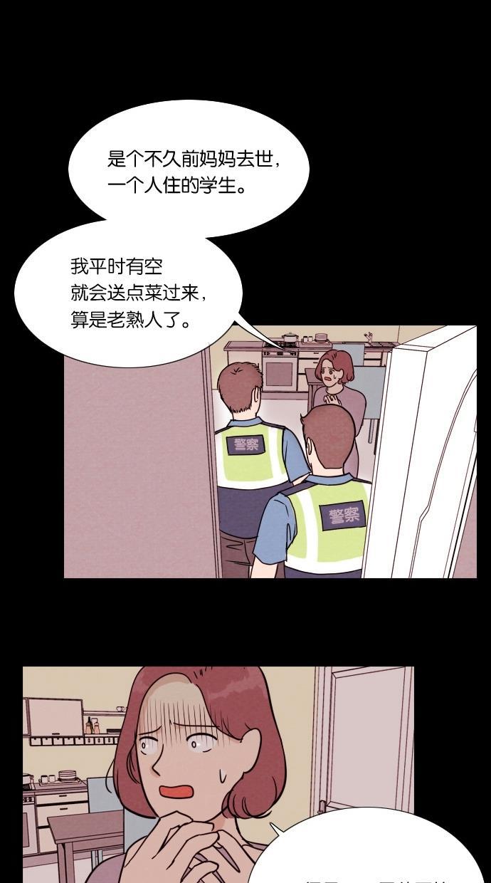 代价贩卖机韩漫全集-[第4话] 照片（3）无删减无遮挡章节图片 