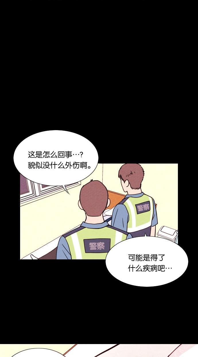 代价贩卖机韩漫全集-[第4话] 照片（3）无删减无遮挡章节图片 