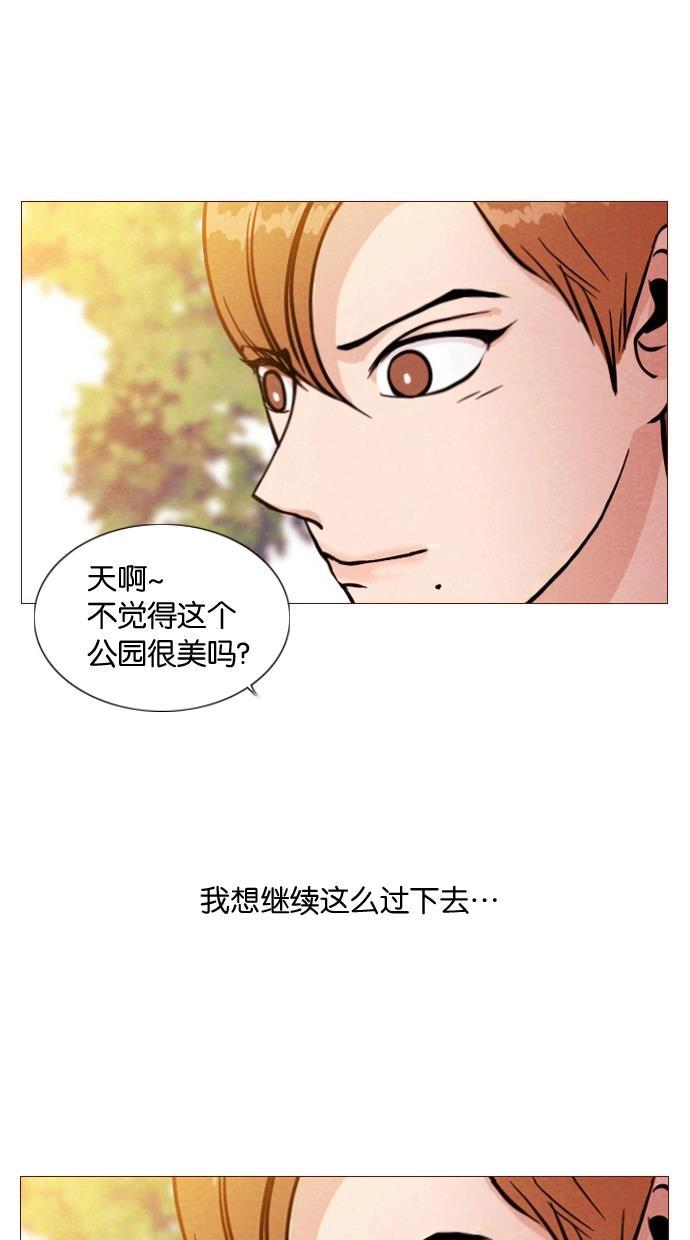 代价贩卖机韩漫全集-[第4话] 照片（3）无删减无遮挡章节图片 