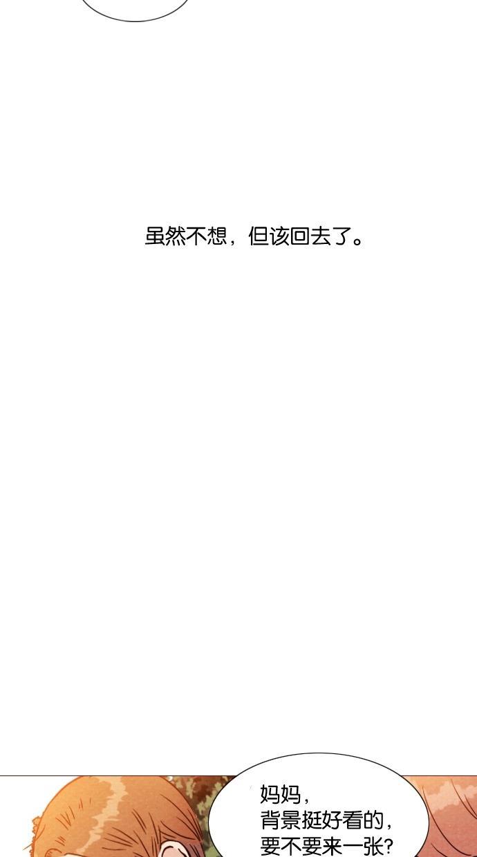 代价贩卖机韩漫全集-[第4话] 照片（3）无删减无遮挡章节图片 