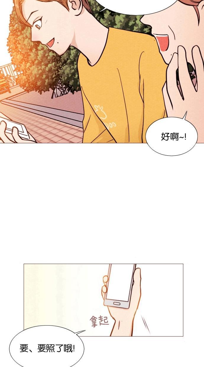 代价贩卖机韩漫全集-[第4话] 照片（3）无删减无遮挡章节图片 
