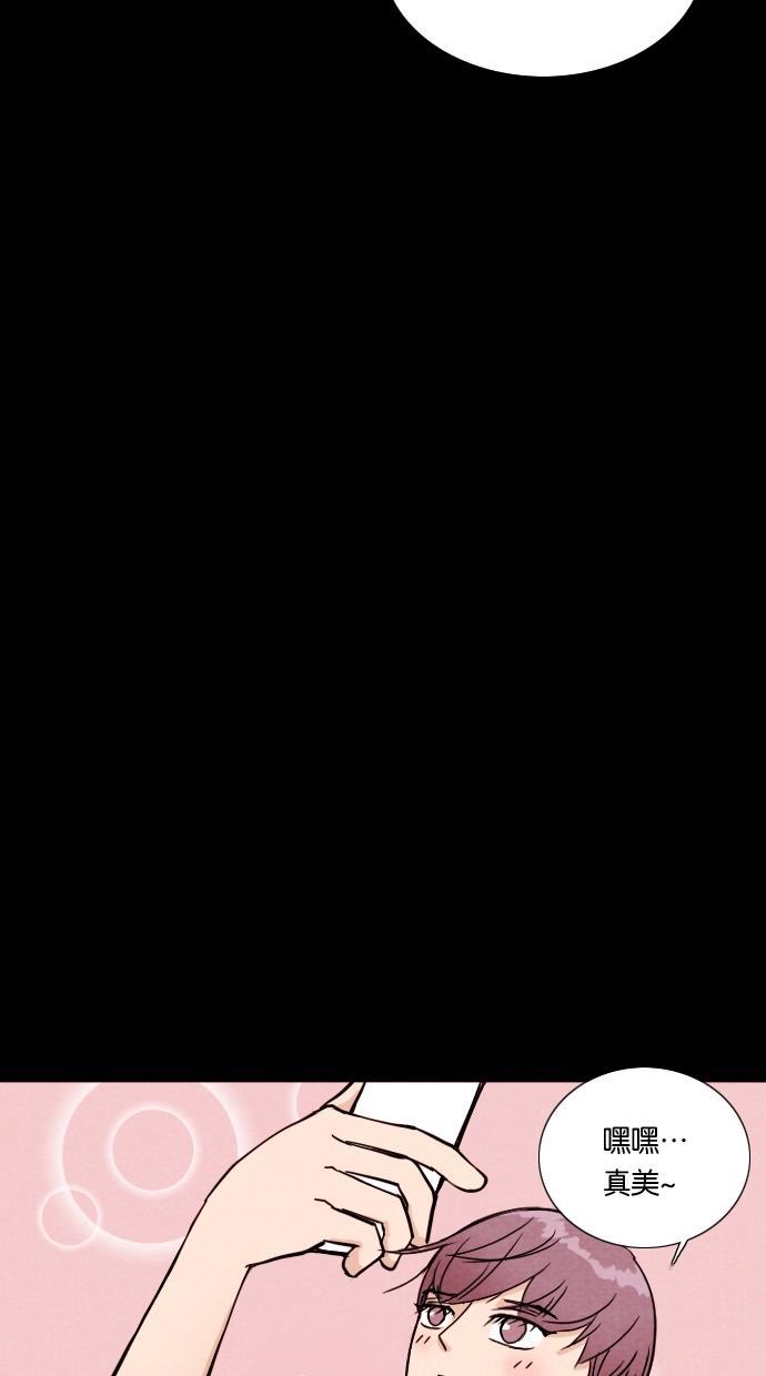 代价贩卖机韩漫全集-[第5话] 网上虚拟人类（1）无删减无遮挡章节图片 