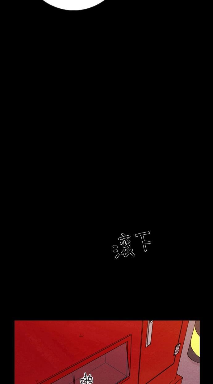 代价贩卖机韩漫全集-[第5话] 网上虚拟人类（1）无删减无遮挡章节图片 