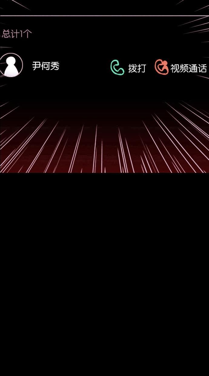 代价贩卖机韩漫全集-[第6话] 网上虚拟人类（2）无删减无遮挡章节图片 