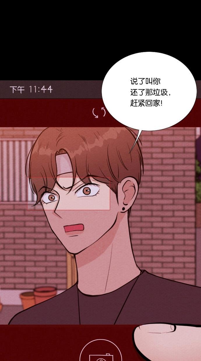 代价贩卖机韩漫全集-[第6话] 网上虚拟人类（2）无删减无遮挡章节图片 