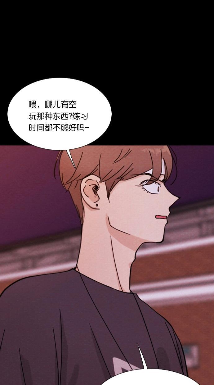 代价贩卖机韩漫全集-[第6话] 网上虚拟人类（2）无删减无遮挡章节图片 