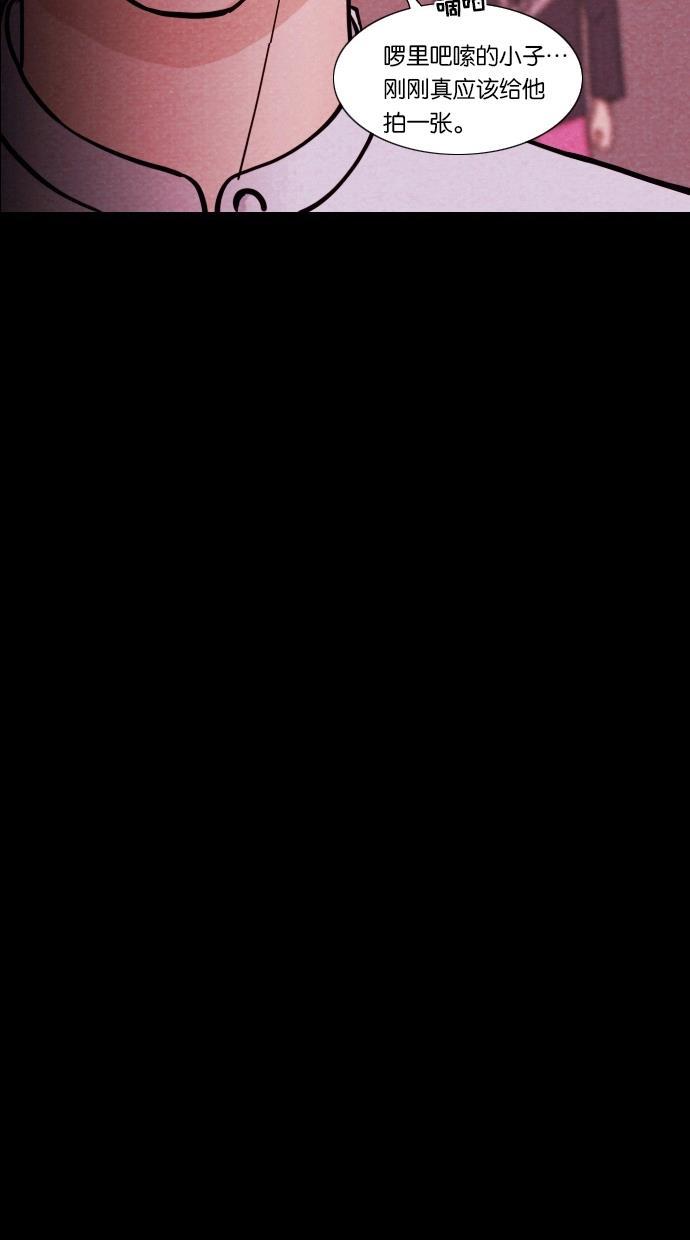 代价贩卖机韩漫全集-[第6话] 网上虚拟人类（2）无删减无遮挡章节图片 
