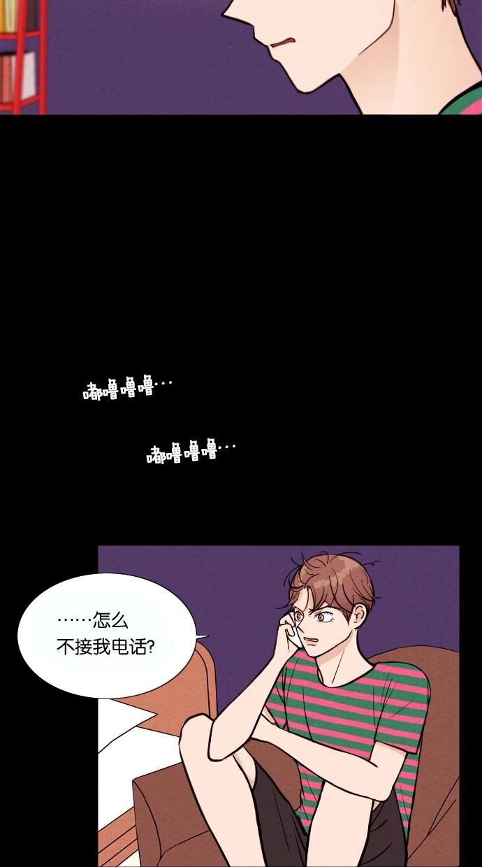代价贩卖机韩漫全集-[第6话] 网上虚拟人类（2）无删减无遮挡章节图片 
