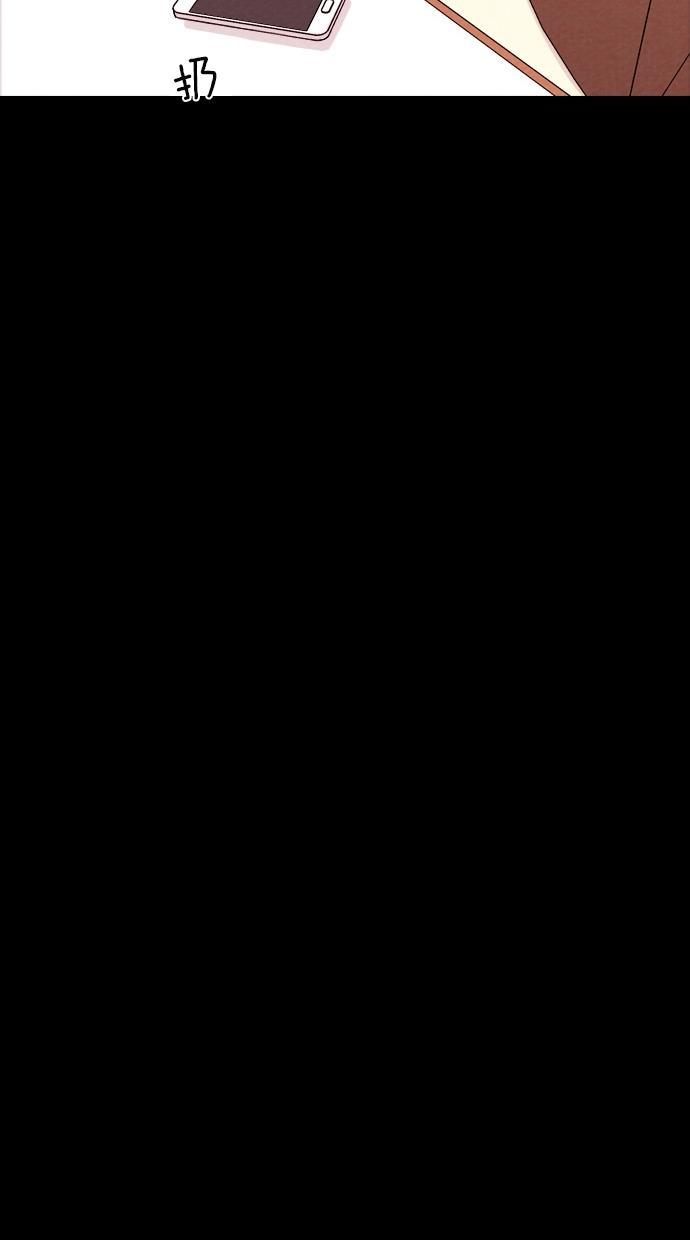 代价贩卖机韩漫全集-[第6话] 网上虚拟人类（2）无删减无遮挡章节图片 