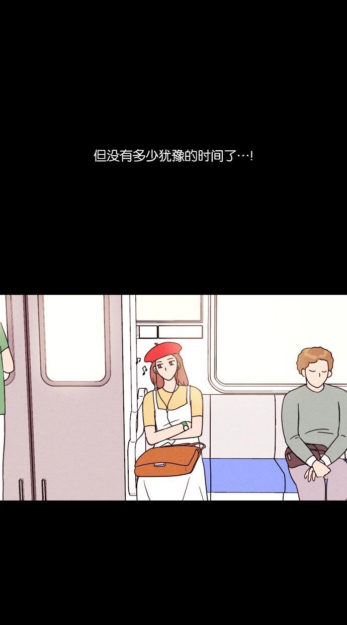 代价贩卖机韩漫全集-[第6话] 网上虚拟人类（2）无删减无遮挡章节图片 