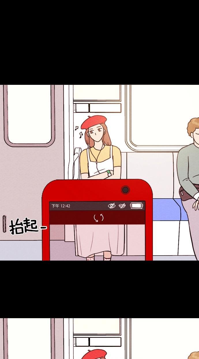 代价贩卖机韩漫全集-[第7话] 网上虚拟人类（3）无删减无遮挡章节图片 