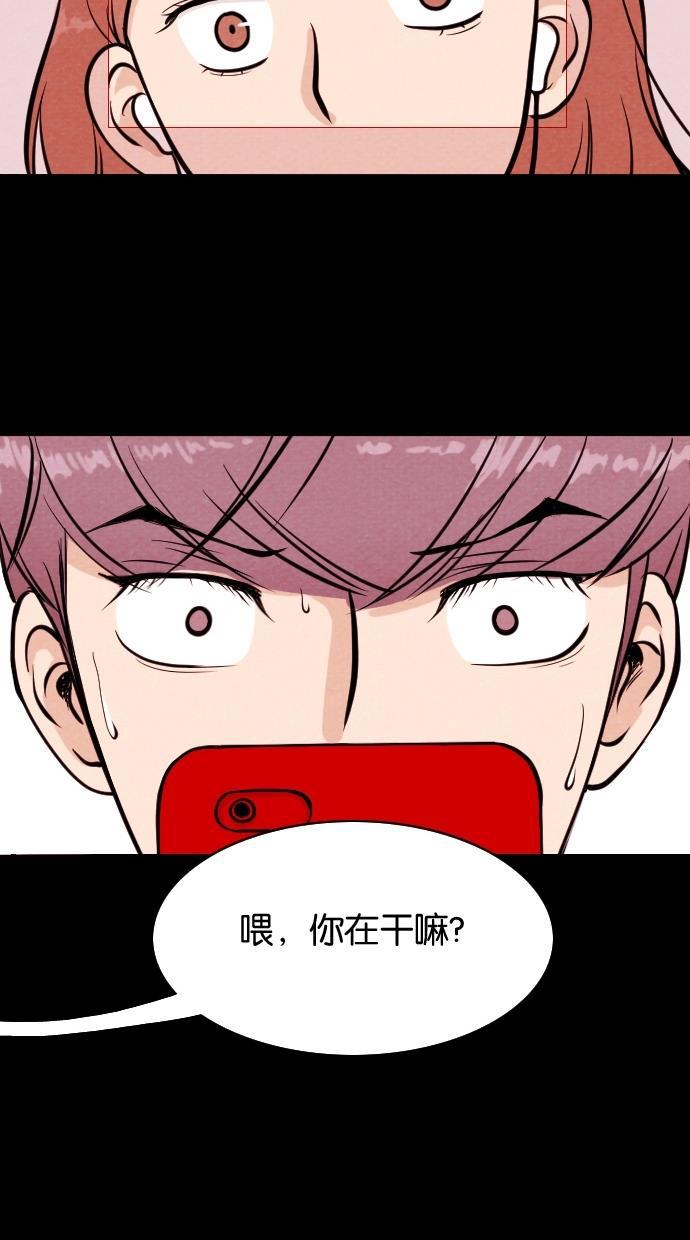 代价贩卖机韩漫全集-[第7话] 网上虚拟人类（3）无删减无遮挡章节图片 