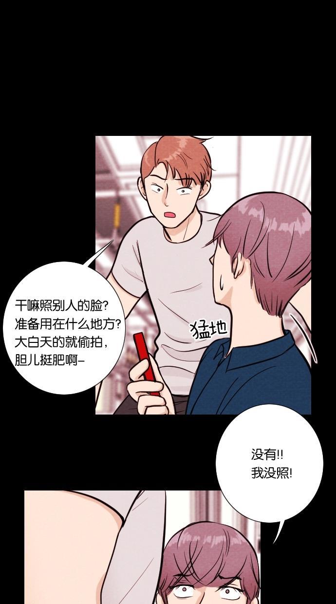 代价贩卖机韩漫全集-[第7话] 网上虚拟人类（3）无删减无遮挡章节图片 
