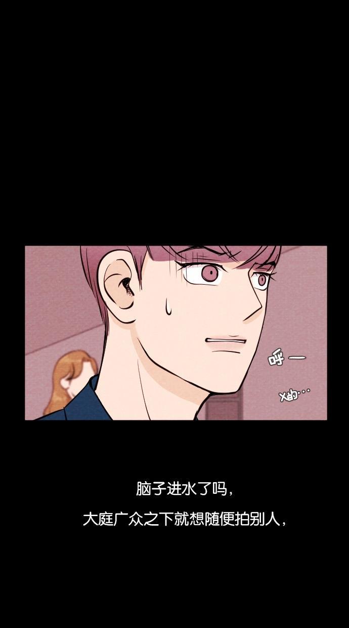 代价贩卖机韩漫全集-[第7话] 网上虚拟人类（3）无删减无遮挡章节图片 