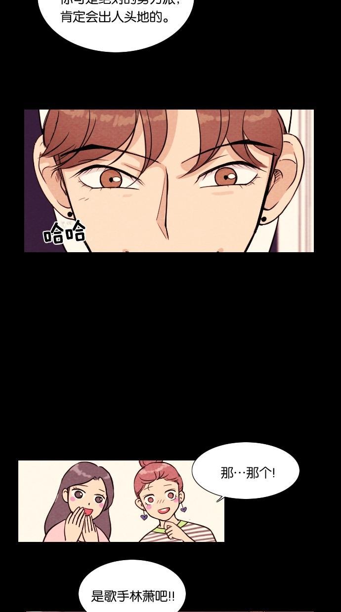 代价贩卖机韩漫全集-[第7话] 网上虚拟人类（3）无删减无遮挡章节图片 