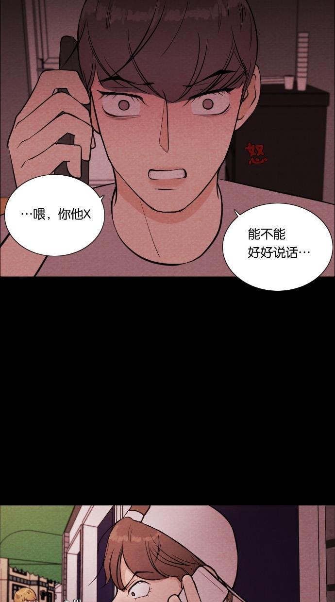 代价贩卖机韩漫全集-[第7话] 网上虚拟人类（3）无删减无遮挡章节图片 