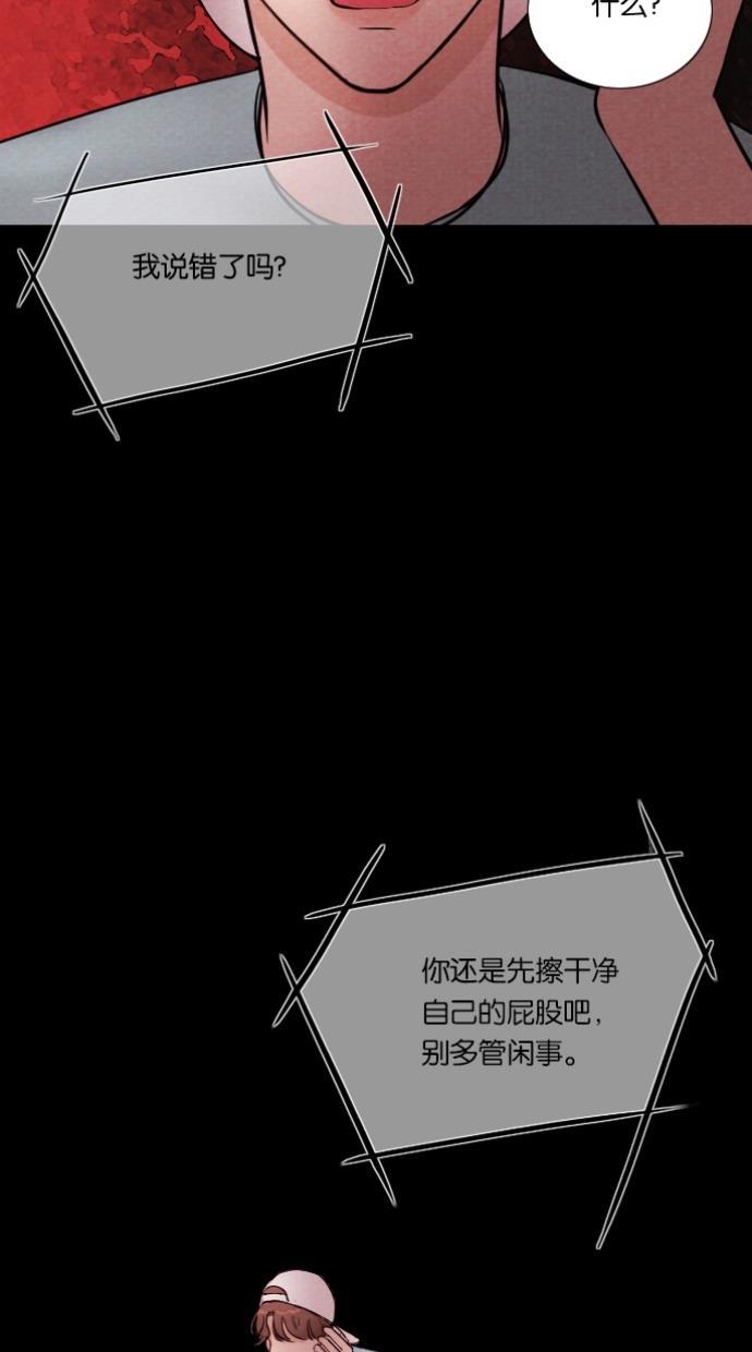 代价贩卖机韩漫全集-[第7话] 网上虚拟人类（3）无删减无遮挡章节图片 