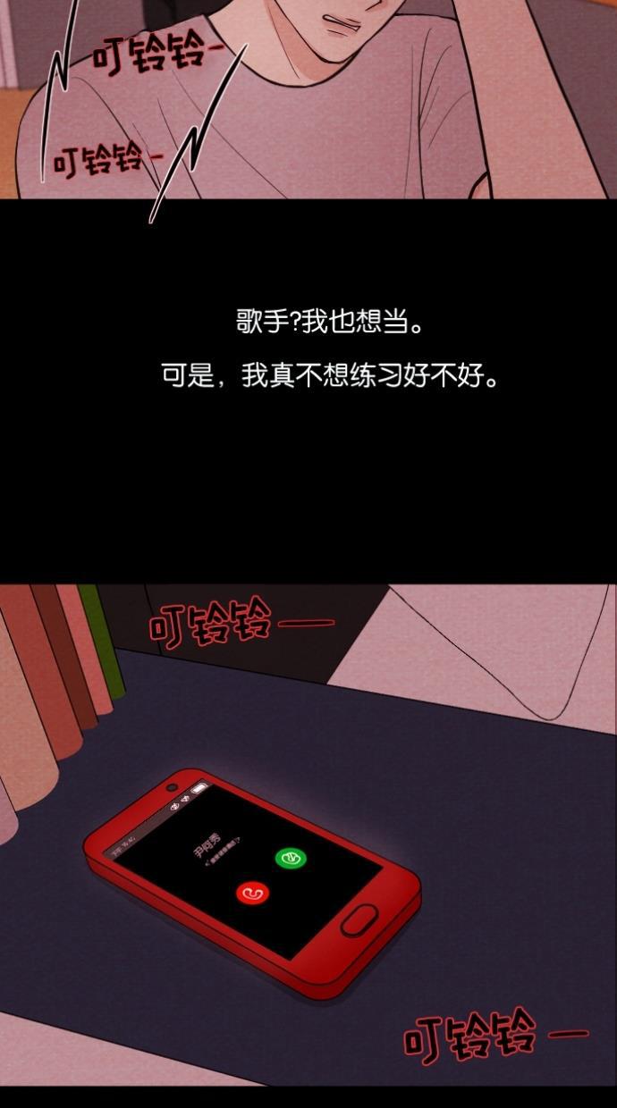 代价贩卖机韩漫全集-[第7话] 网上虚拟人类（3）无删减无遮挡章节图片 