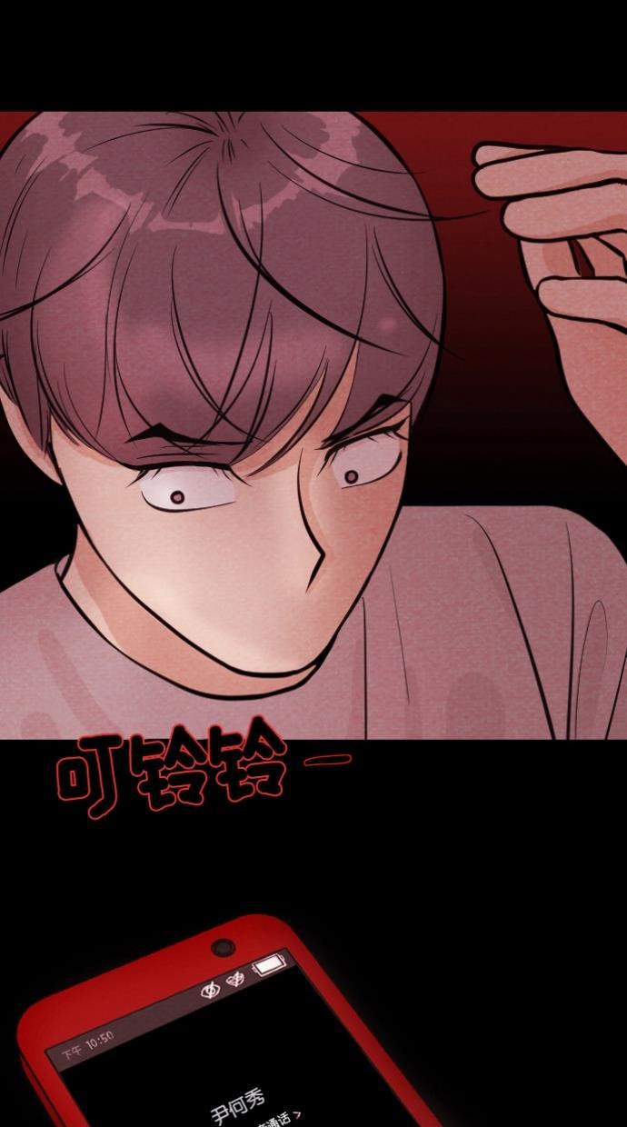 代价贩卖机韩漫全集-[第7话] 网上虚拟人类（3）无删减无遮挡章节图片 