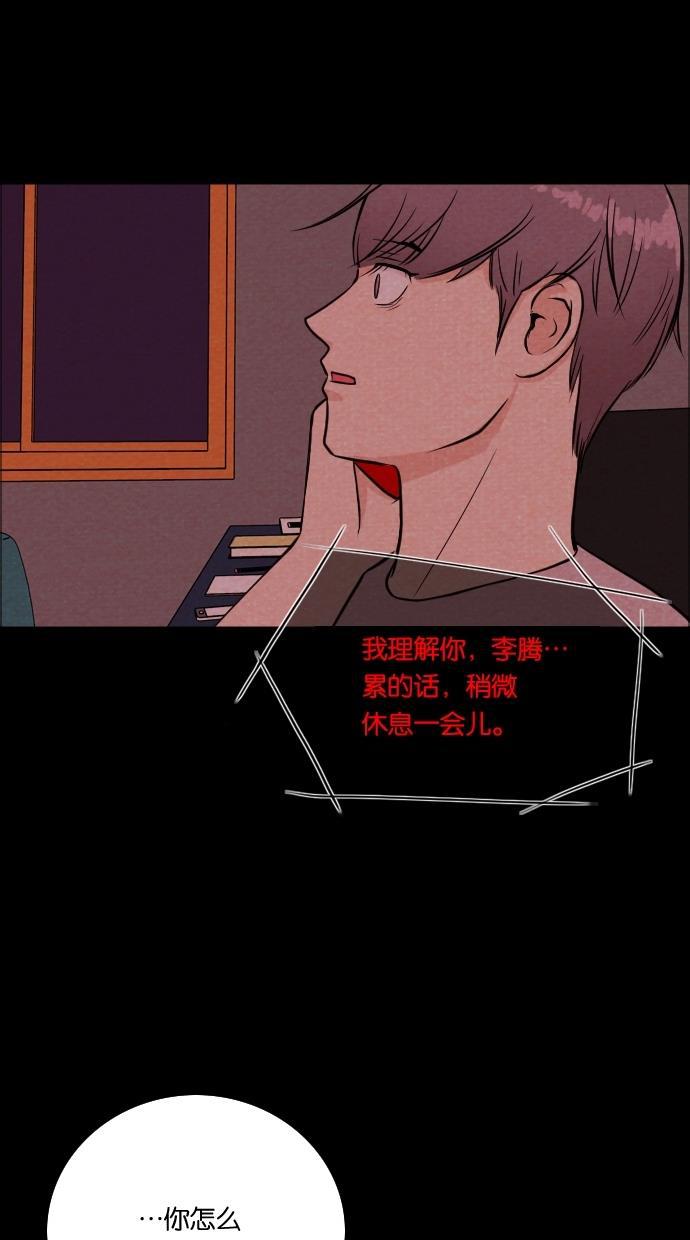 代价贩卖机韩漫全集-[第8话] 网上虚拟人类（4）无删减无遮挡章节图片 