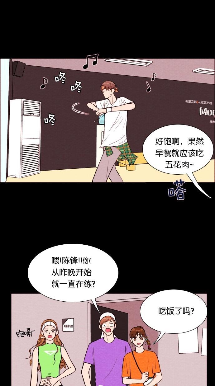 代价贩卖机韩漫全集-[第8话] 网上虚拟人类（4）无删减无遮挡章节图片 