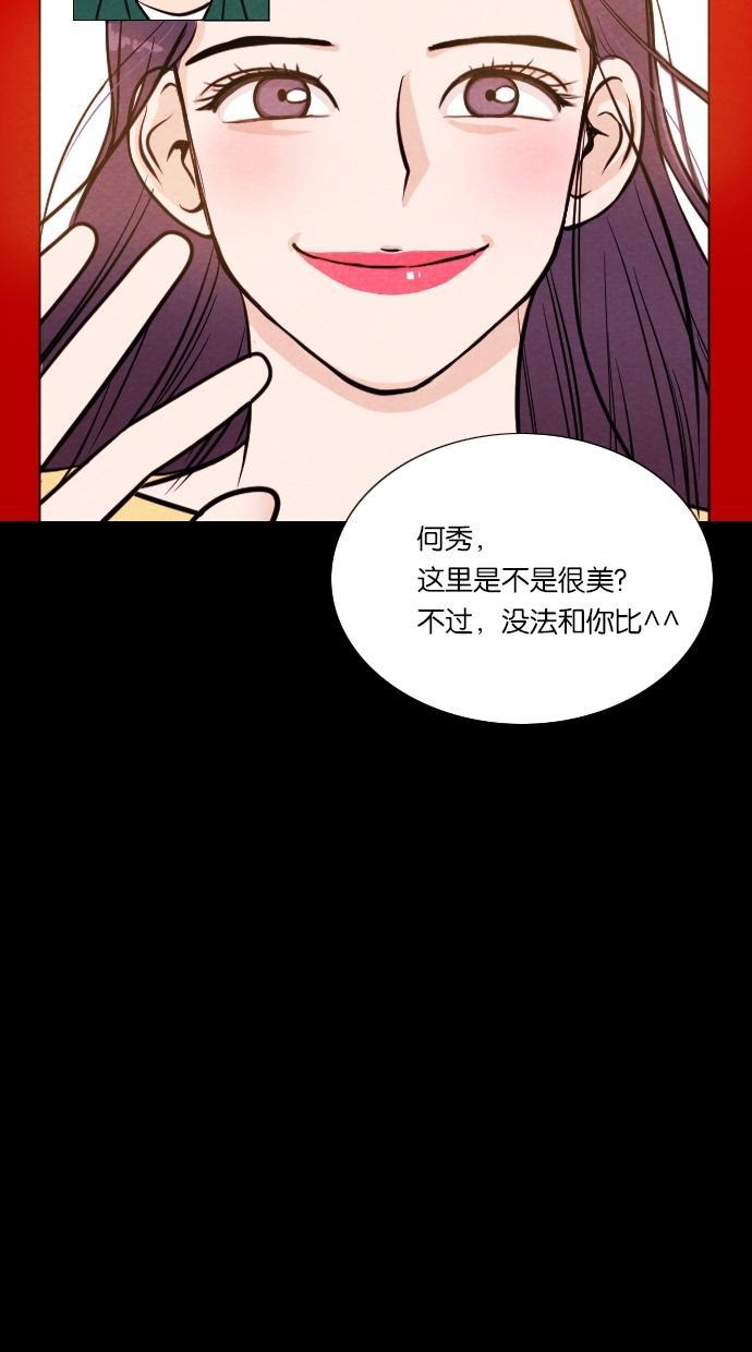 代价贩卖机韩漫全集-[第8话] 网上虚拟人类（4）无删减无遮挡章节图片 